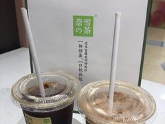 -奈雪的茶(时代天街店)