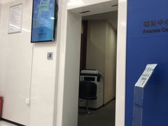 -中国建设银行(上海共康路支行)