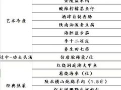 -长安酒肆(曲江店)
