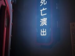 -Xcape异时刻密室逃脱魔法互动(瑞虹天地太阳宫店)