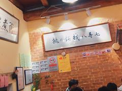 大堂-锅儿挑面馆