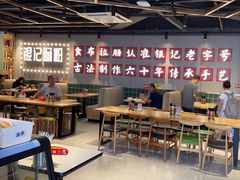-银记肠粉店(南方医院店)