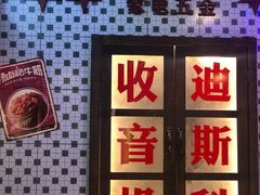 -卤校长重庆火锅(国兴店)