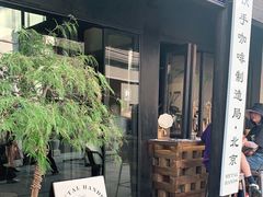 -Metal hands·铁手咖啡