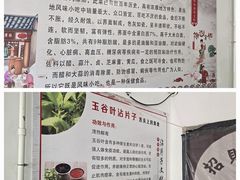 -榆次老城