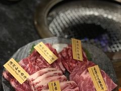 -響日本燒肉