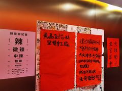 -重庆老灶火锅(红岭店)