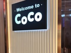 -CoCo都可(健翔桥店)