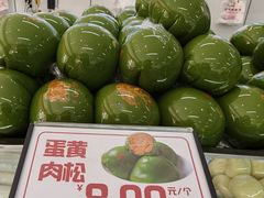 -许阿姨糕团店(南京总店)