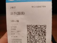 -万达影城(泉舜广场PRIME店)