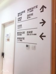 -和颜一美轻医美连锁