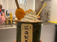 -KUNCHA鲲茶·江西制茶(铜锣湾店)