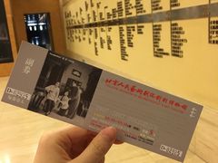 -北京人艺戏剧博物馆