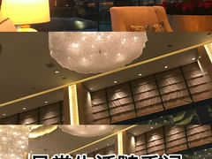-天津香格里拉大酒店