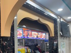 -西域美食(西直门南小街店)