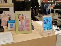 -C&A(茂业天地店)