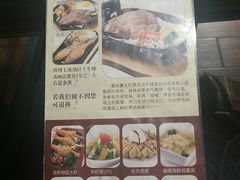 菜单-豪尚豪牛排(彩悦城店)