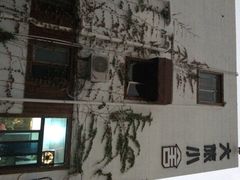 iphone_upload_pic-深圳大旅小舍精品艺术民宿