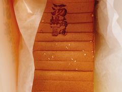 芝士蛋糕-汤姆大师傅鲜香牛肉饼(深圳保利文化广场店)
