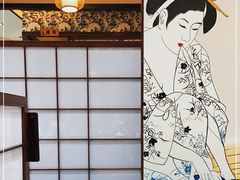 -渔日本料理铁板烧(新天地假日广场店)