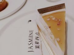 白桃乌龙千层-CHEZ JASMINE 茉莉的氧气厨房