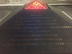 -沈阳“九·一八”历史博物馆