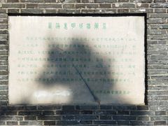 -常州明城墙