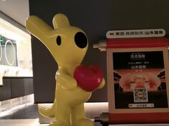 -山水温泉