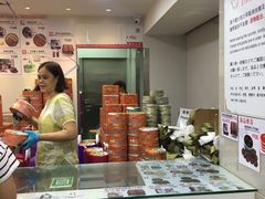 -珍妮曲奇聪明小熊(尖沙咀店)