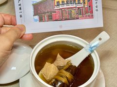 -广州酒家(文昌总店)