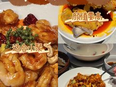 -望京辣宴·古法川菜(望京店)