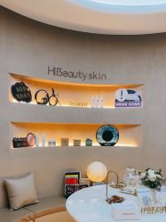 -Hi Beauty Skin 科技美肤中心