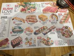 -Sushi Love 创意寿司(丽影广场店)