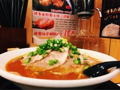 博多一幸舍(侨福芳草地店)-博多一幸舍(侨福芳草地购物中心店)