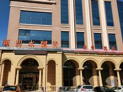 -新碧水留香新桑拿