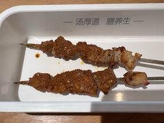 -向阳羊汤(千峰店)