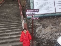 -窦圌山风景区