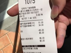-肯德基(宝利丰店)