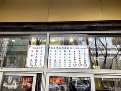 -石饮红星包子(中山路店)
