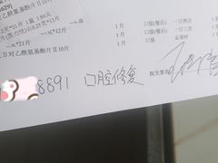 -杭州师范大学附属医院(杭州总院)