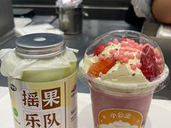-果呀呀(国金街店)
