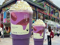 -星满杯TEAFUL(罗湖东门店)