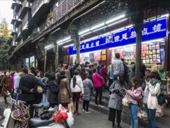 -宫廷糕点铺(人民中路店)