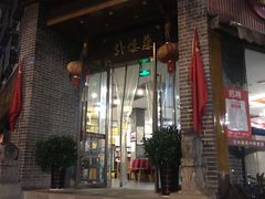 -外婆菜(江乡路店)