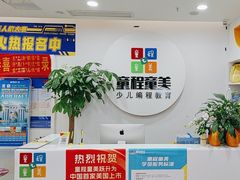 -童程童美少儿编程乐高机器人(浦口校区)