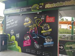 -圣淘沙天际线斜坡滑车