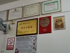 -盛兴面馆(真儒大厦店)