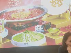 -大龙燚火锅