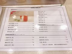 菜单-御蝶坊面包KNAC(沙河西店)