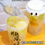 乐乐茶隐藏菜单‼️柠檬茶带你清爽一夏🍋